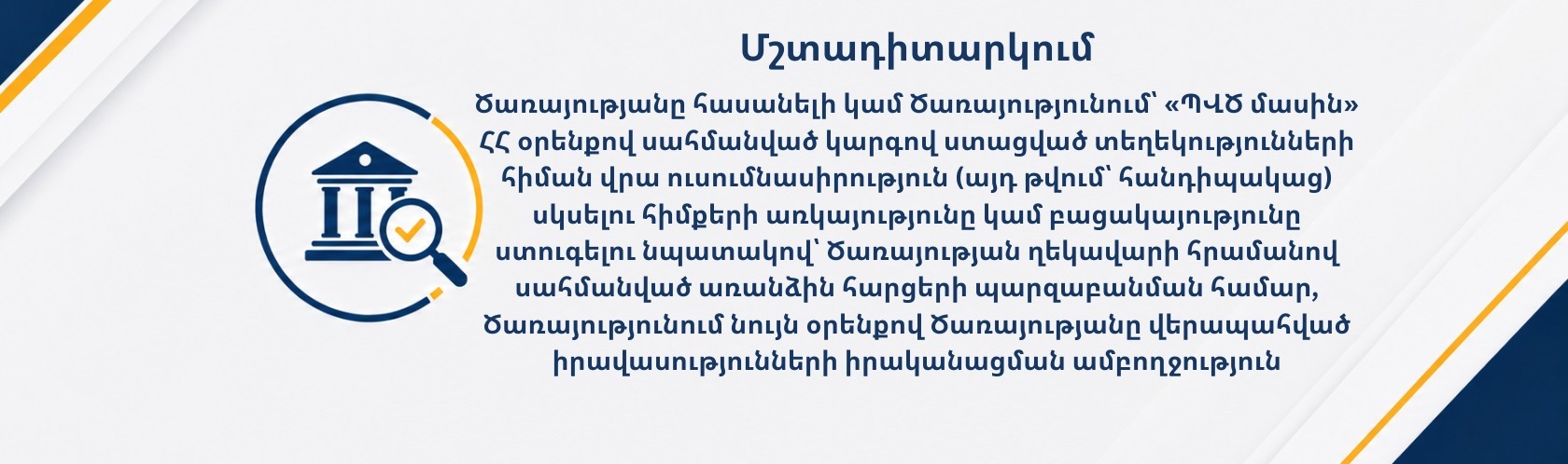 նկար 6